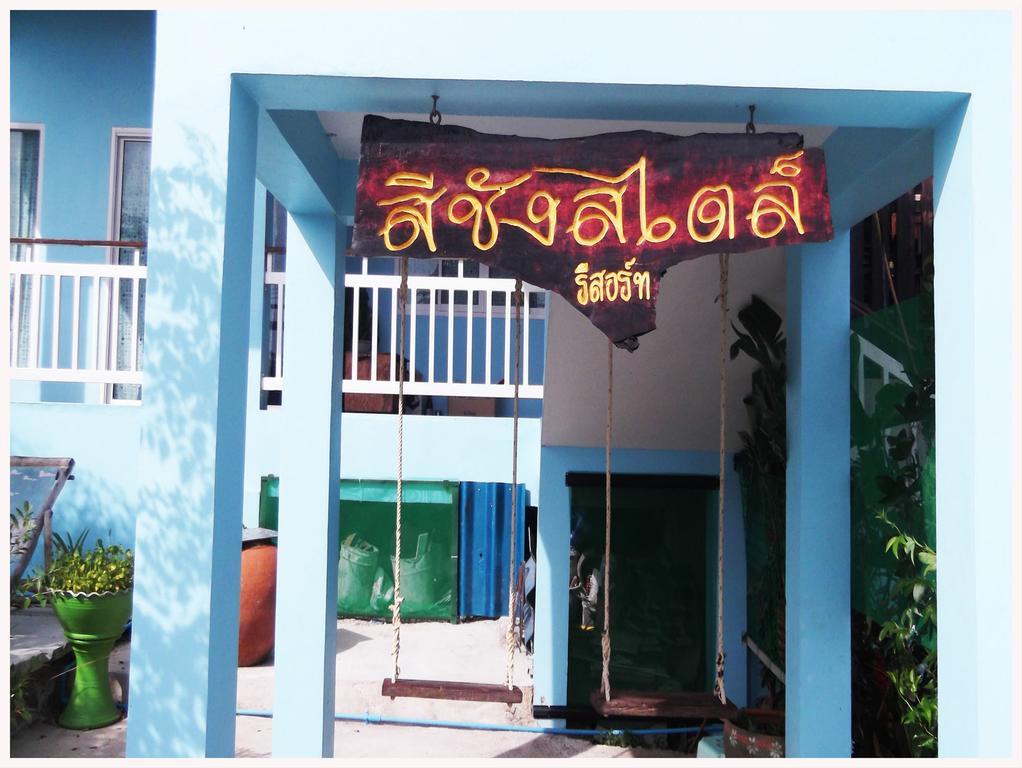 Sichangstyle Resort Ko Si Chang Bagian luar foto