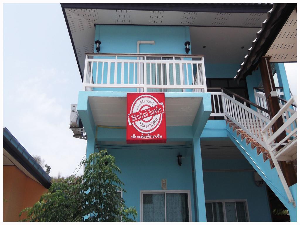 Sichangstyle Resort Ko Si Chang Bagian luar foto